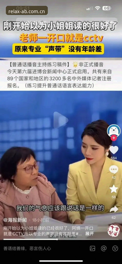 日常放松的第一页，新版入口和老版到底差在哪？数据说话