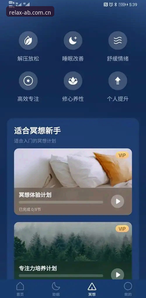 圈内人聊两句：日常放松的第一页 安卓 上到底怎么样，附三年使用心得